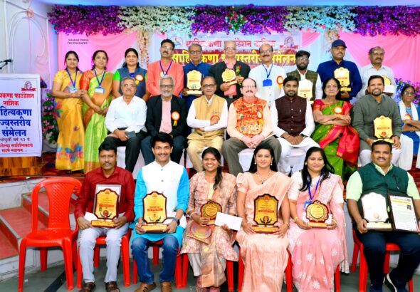 ​नाशिकमध्ये साहित्यकणाचा जागर  मानवी मूल्यांचाकणा ताठ ठेवण्याचे आवाहन  डॉ पृथ्वीराज तौर